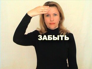 Словарь З