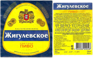 Русский масс-маркет и крафти