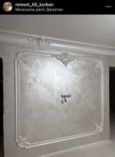 Декор на стенах 