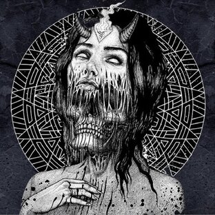 Страшные истории