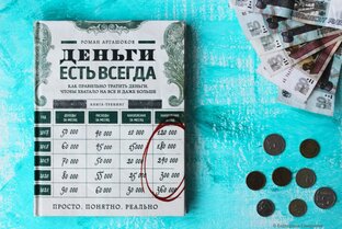 Финансовая литература