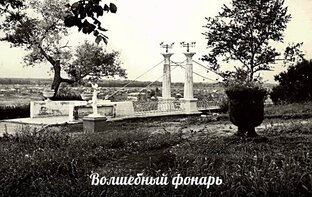 Смотрим фото из архива...