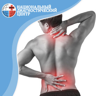 Ортопедия-травматология