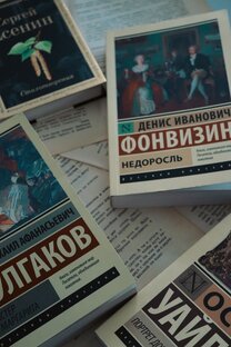 Книжные подборки 