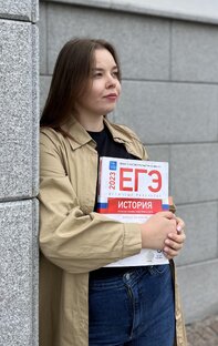 Разбор заданий ЕГЭ по истории