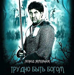Нехорошие фильмы