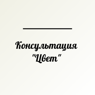 Услуги в Екатеринбурге