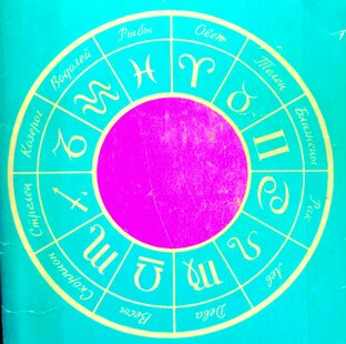 Расклады ТАРО на сентябрь 2023