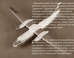 Статьи про модели