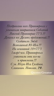 Юсуп-Иса Гусейнов
