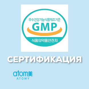 Сертификация продукции