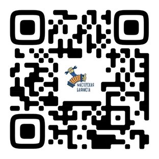 #мастерскаябаяниста