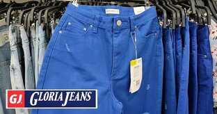 Глория Джинс