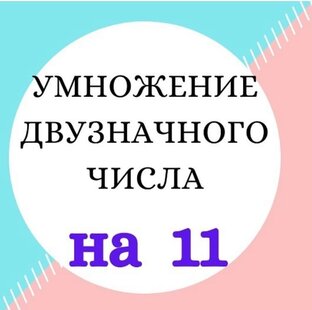 Математическая копилка