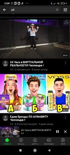 А4 пол это лава