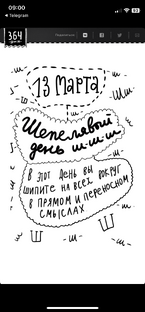 Вырезки из кожи