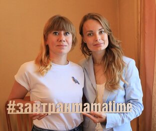 Проект для женщин и мам Mama time
