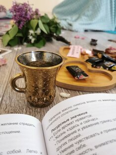 Психология