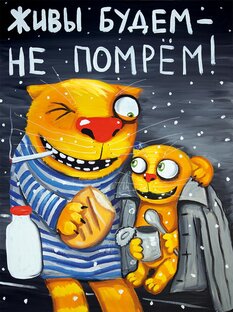 ВСЕ КРОМЕ ПОЛИТИКИ!