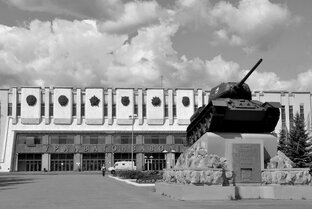Уралвагонзавод