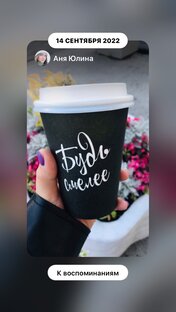 Если есть цель ничто не остановит