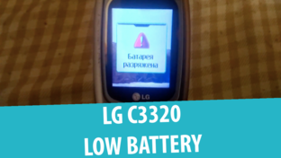 LG Телефоны Аккумулятор разряжен