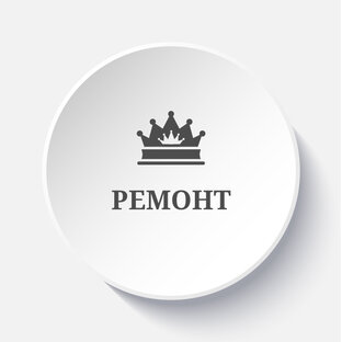 Ремонт Dking