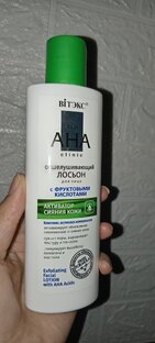 Находки и покупки