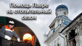 Объявление о сборе средств