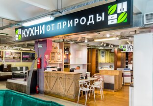 Кухни в наших салонах