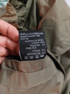 Из жизни. Всё остальное.