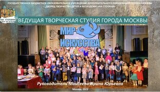 Обучение в студии