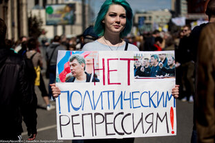 Акции и митинги 