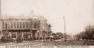 История Майкопа 