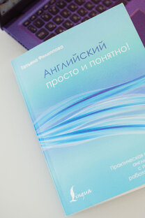 Английский язык для дошкольников и младших школьников