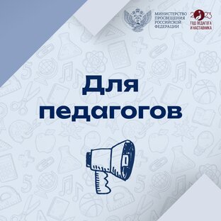 Анонсы конкурсов, статьи, материалы