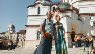 Путешествия