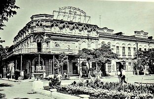 Город исторический 