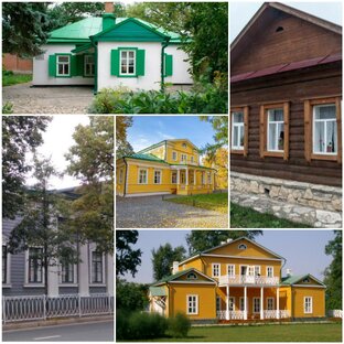 Литературные места