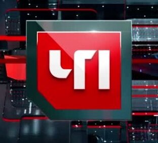 Чрезвычайные происшествия 