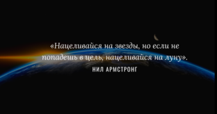 Саморазвитие