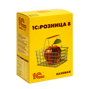 1С Розница и др...