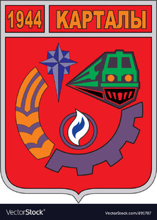 Карталы