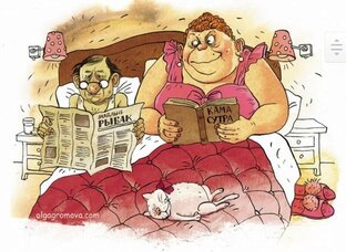 Юмор от Bond Voyage