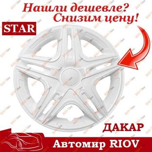 АВТОМИР Волноваха RIOV 