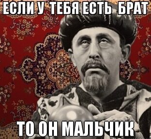 Разборы хорарных карт