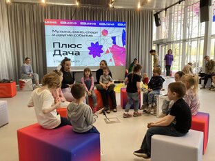 Книжные занятия в Москве