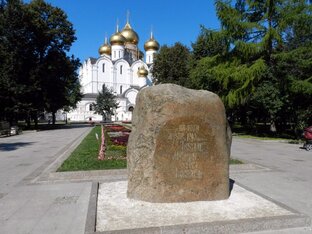 Что в России посмотреть?