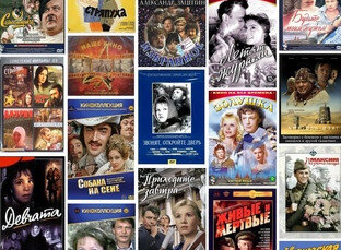 Разбор советских фильмов 