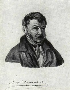 Андрей Васильевич Ентальцев 